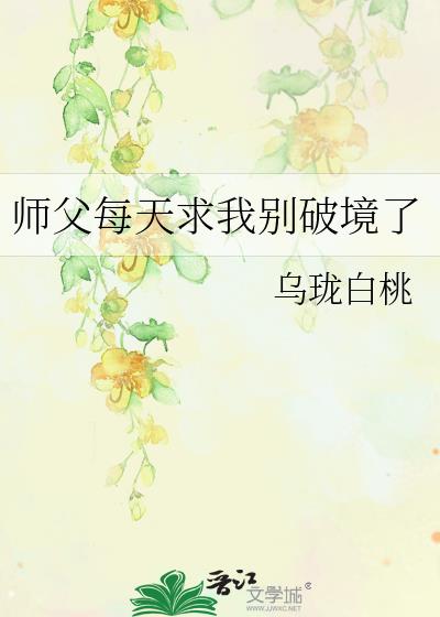 ʦ��ÿ�����ұ��ƾ���