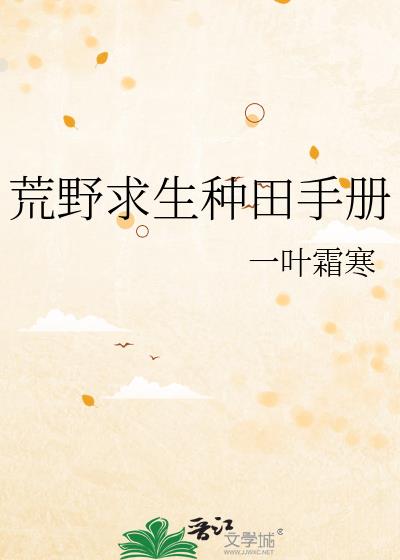 ��Ұ���������ֲ�