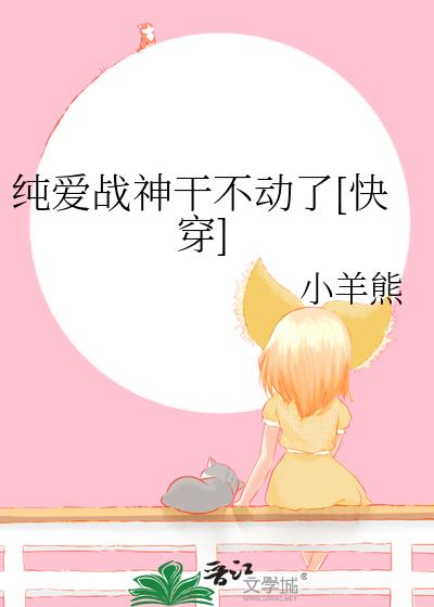 ����ս��ɲ�����[�촩]