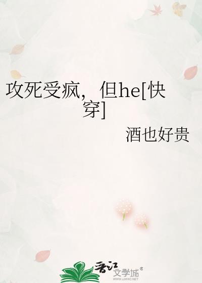 �����ܷ裬��he[�촩]