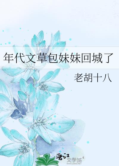 ����Ĳݰ����ûس���