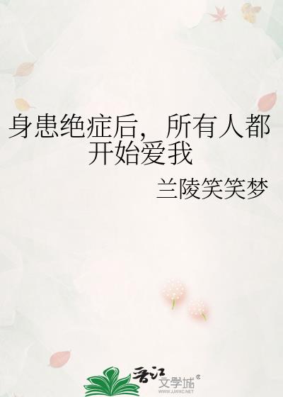 ������֢�������˶���ʼ����