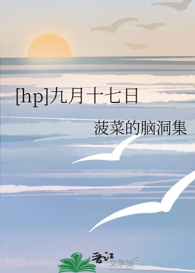 [hp]����ʮ����