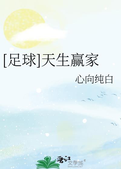 [����]����Ӯ��