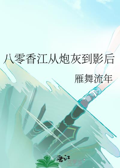 �����㽭���ڻҵ�Ӱ��