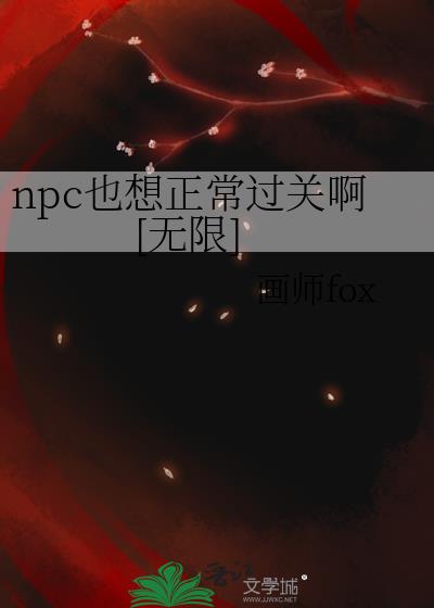 npcҲ���������ذ�[����]
