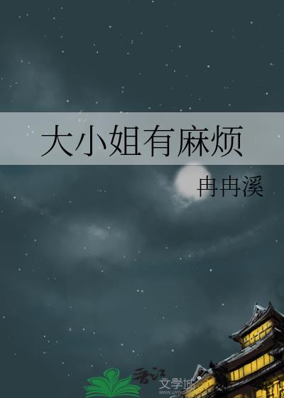 ��С�����鷳