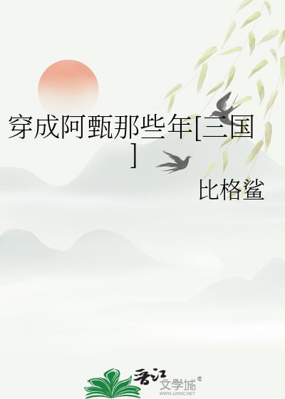 ���ɰ�����Щ��[����]