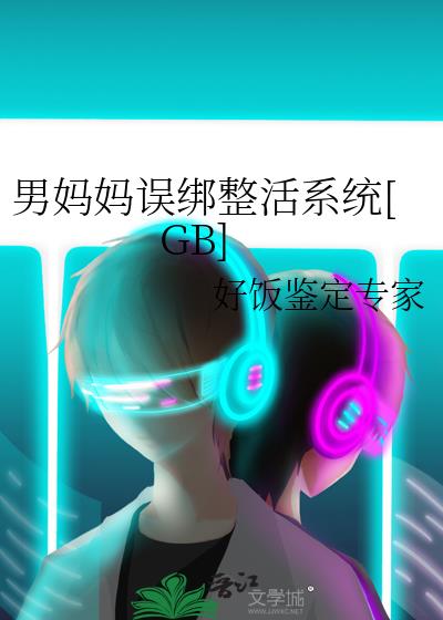 �������������ϵͳ[GB]