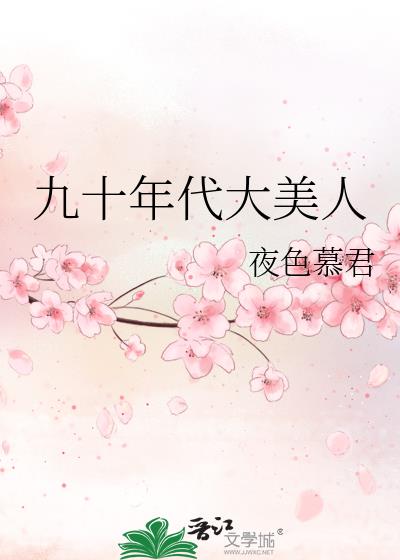 ��ʮ���������