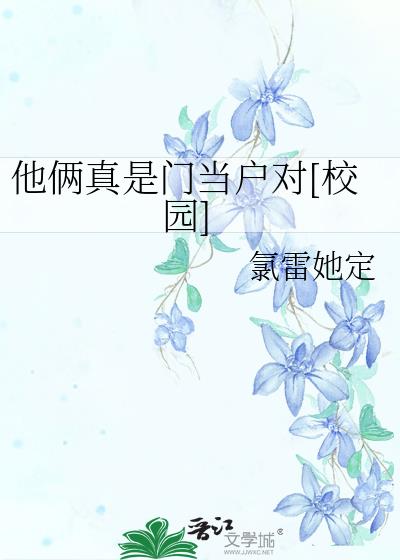 ���������ŵ�����[У԰]