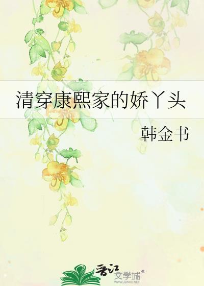 �崩�����ҵĽ�Ѿͷ