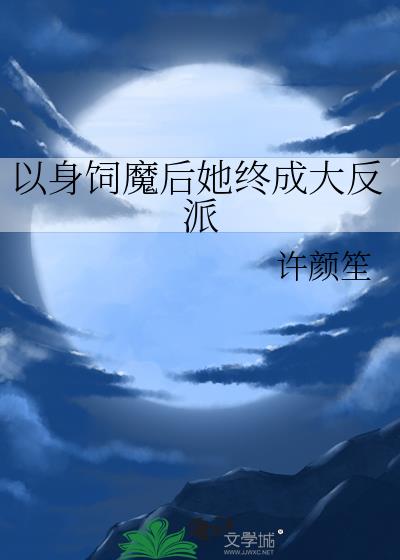 ������ħ�����ճɴ���