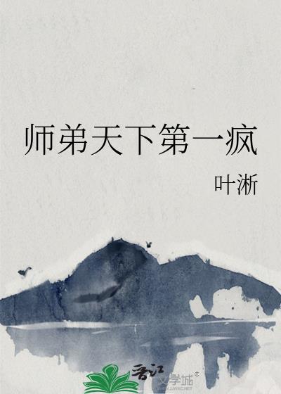 ʦ�����µ�һ��