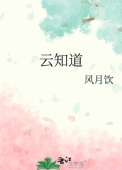 ��֪��