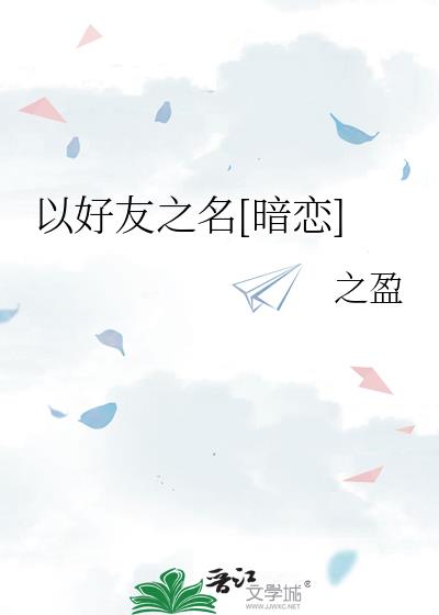 �Ժ���֮��[����]