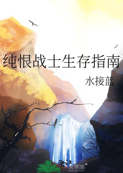 ����սʿ����ָ��