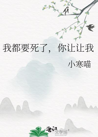 �Ҷ�Ҫ���ˣ���������