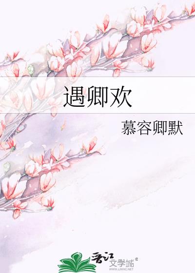 ���件