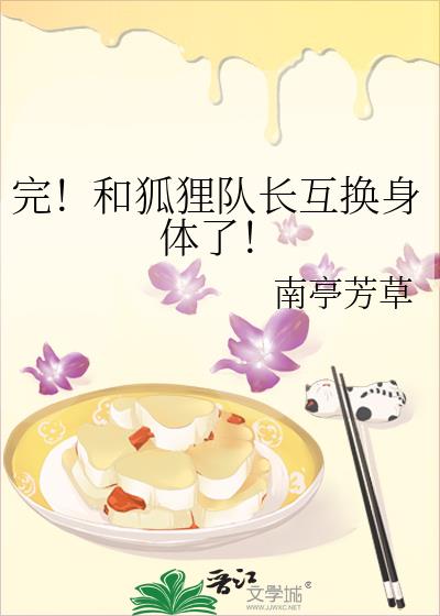 �꣡�ͺ���ӳ����������ˣ�