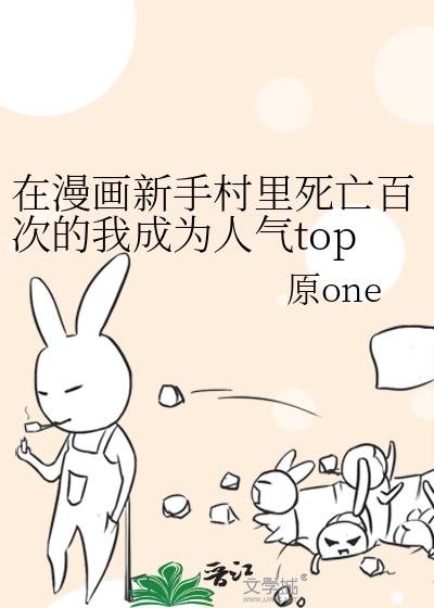 ���������ִ��������ٴε��ҳ�Ϊ����top