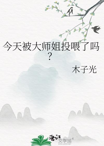 ���챻��ʦ��Ͷι����