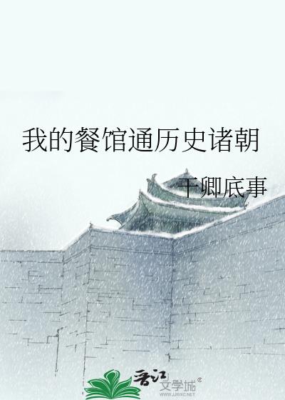 �ҵĲ͹�ͨ��ʷ�