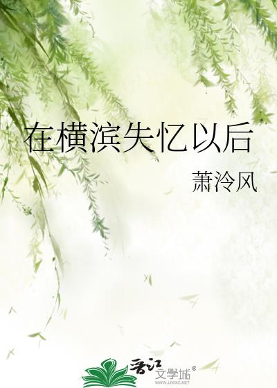 �ں��ʧ���Ժ�