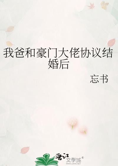 �Ұֺͺ��Ŵ���Э�����