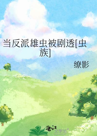�������۳汻��͸[����]