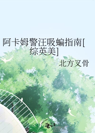 ����ķ��������ָ��[��Ӣ��]