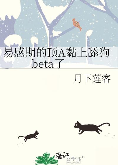 �׸��ڵĶ�A�����beta��