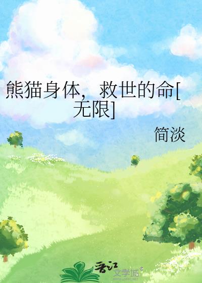 ��è���壬��������[����]