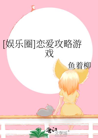 [����Ȧ]����������Ϸ