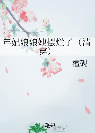 ���������������ˣ��崩��