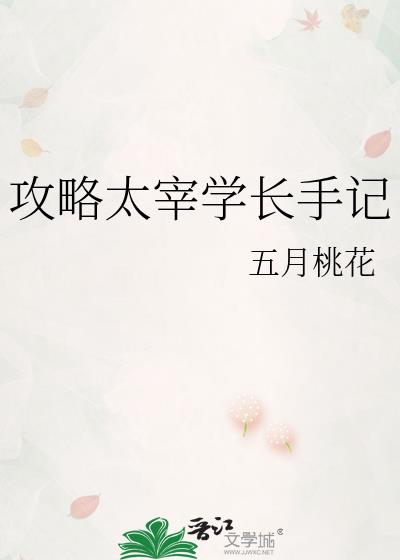 ����̫��ѧ���ּ�