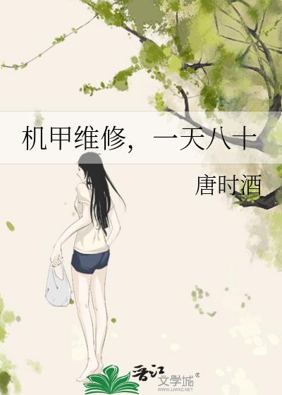 ����ά�ޣ�һ���ʮ