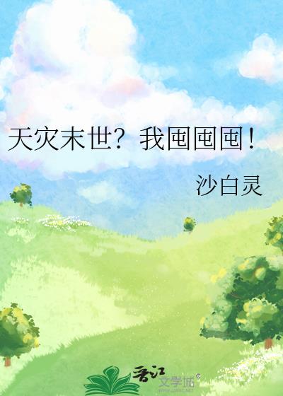 ����ĩ�����Ҷڶڶڣ�