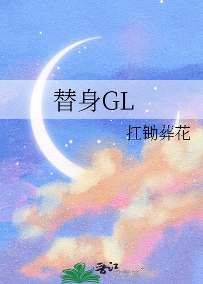����GL