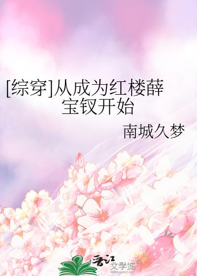 [�۴�]�ӳ�Ϊ��¥Ѧ���ο�ʼ