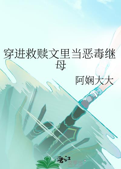 �����������ﵱ�񶾼�ĸ
