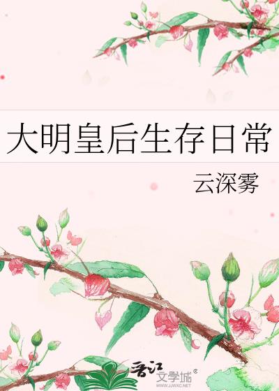 �����ʺ������ճ�