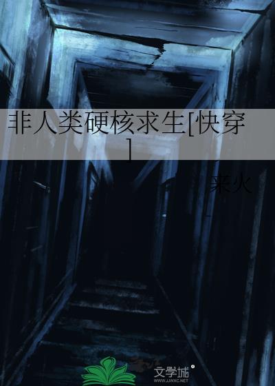 ������Ӳ������[�촩]