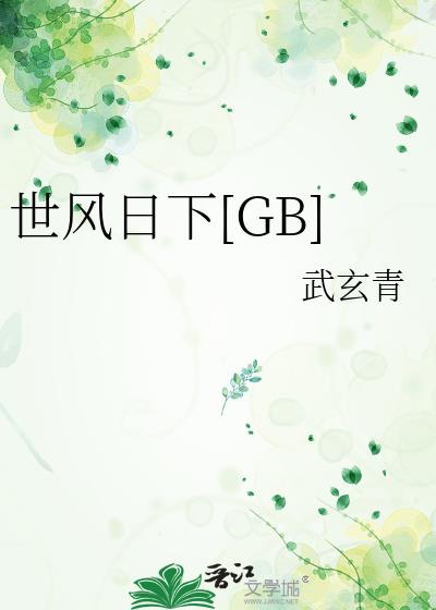 ��������[GB]