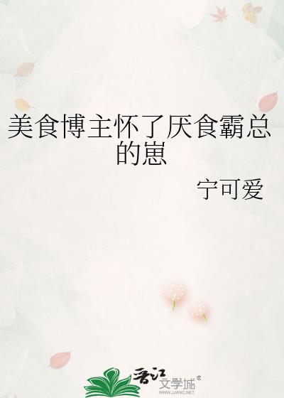 ��ʳ����������ʳ���ܵ���