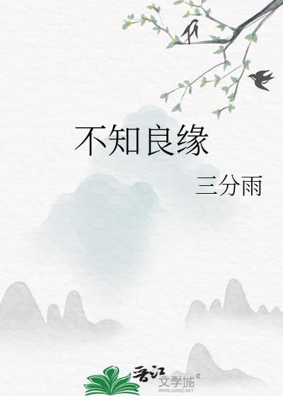 ��֪��Ե