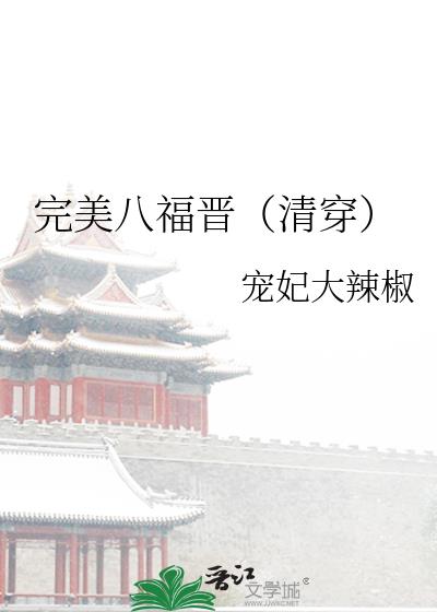 �����˸������崩��