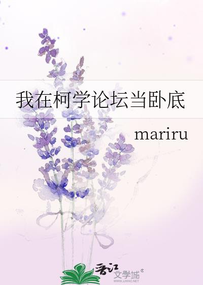 ���ڿ�ѧ��̳���Ե�