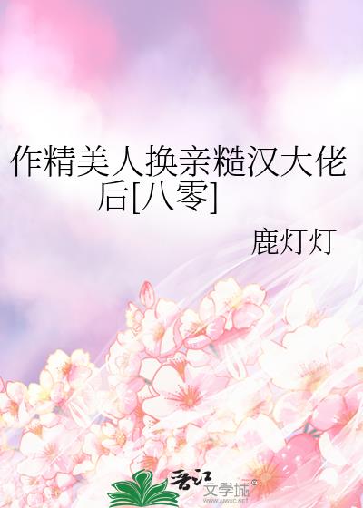 �������˻��ײں����к�[����]