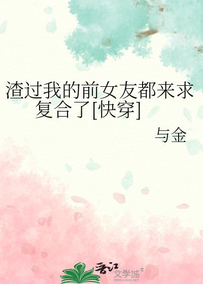 �����ҵ�ǰŮ�Ѷ����󸴺���[�촩]